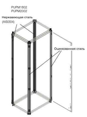 Профиль каркаса 2000мм (2 сталь+2 нерж)|1STQ002032B0000 | ABB