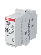 УЗИП OVR H T1-T2 N 50-275s C QS картридж | 2CTB815711R5700 | ABB