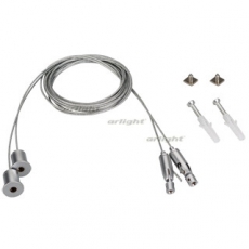 Подвес SL-ARC 2x4m Set (Pad 9x2mm) | 027847 | Arlight