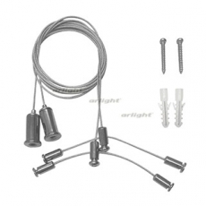 Подвес ARH-2x1m Set (Pad 1.7x8mm) | 027926 | Arlight