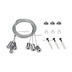Подвес S2-LINE-3x2m Set (Pad 15x2mm) | 023420 | Arlight