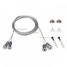 Подвес S2-LINE 2x2m Set (Pad 15x2mm) | 023418 | Arlight