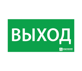 Пиктограмма (наклейка) 