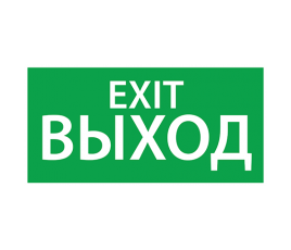 Пиктограмма (наклейка) 