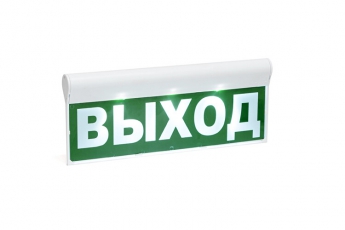 Световой оповещатель охранно-пожарный (табло) SKAT-12 ВЫХОД | 8516 | Бастион