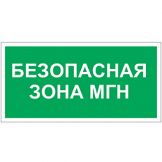 Пикторамма (Наклейка) 