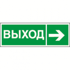 Пиктограмма (Наклейка) NPU-3311.E30