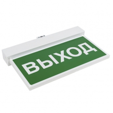 Световой указатель аварийного освещения BS-VIALANT-51-S1-INEXI3 | a15627 | Белый свет