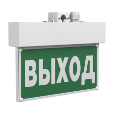 Световой указатель аварийного освещения BS-TERON-10-S1-24 | a15601 | Белый свет