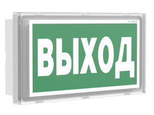 Оповещатель пожарный световой BS-BRIZ-10-F1-12 | a22793 | Белый свет