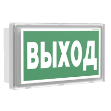 Световой указатель аварийного освещения BS-BRIZ-83-S1-INEXI2 | a15810 | Белый свет