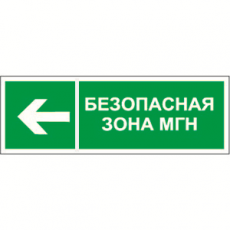 Пикторамма (Наклейка) 