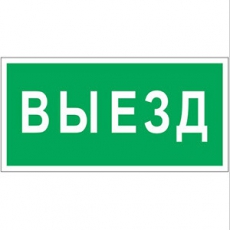 Пиктограмма (Наклейка) 