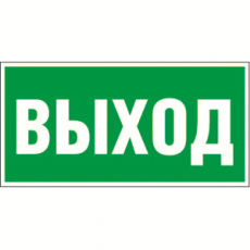 Пиктограмма (Наклейка) 