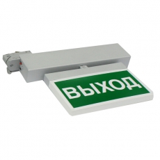 Световой указатель аварийного освещения BS-CANOE-71-S1 LED Black | a20991 | Белый свет