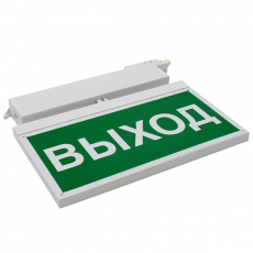 Световой указатель аварийного освещения BS-CANOE-73-S2 LED Black | a20997 | Белый свет
