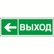 Пиктограмма (Наклейка) NPU-3311.E31