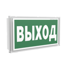 Световой указатель аварийного освещения BS-KONTUR-55-S1-INEXI3 | a15749 | Белый свет