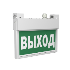 Световой указатель аварийного освещения BS-FLAG-71-S1-INEXI3-MSS3 | a15614 | Белый свет