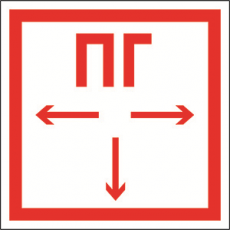 Знак безопасности BL-1515.F09