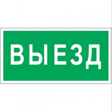 Пикторамма (Наклейка)