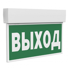 Указатель аварийный светодиодный BS-KURS-73-S1-INEXI2 3,7Вт 3ч 5000К IP65 постоянный подвесной | a18969 | Белый свет