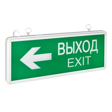 Светильник аварийно-эвакуационного освещения EXIT-202 двухсторонний LED Proxima
