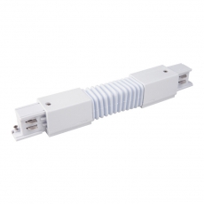 Коннектор гибкий для трехфазного шинопровода TRC-1-3-FLEX-WH (белый) | a039500 | Elektrostandard