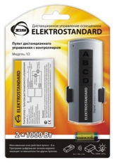 Пульт управления Y2 (2 канала) для управления освещением | a024433 | Elektrostandard