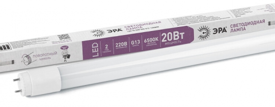 Лампа светодиодная STD LED T8-20W-865-G13-1200mm G13 поворотн 20Вт стекло холодный дневной свет | Б0033005 | ЭРА