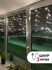 Гирлянда светодиодная Бахрома 1,8 м*0,5 теплый свет 8 режимов ENIB-01B 220V, IP20 (100/800) | Б0041899 | ЭРА