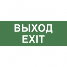Самоклеющая этикетка INFO-SSA-111 