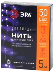 Гирлянда светодиодная Нить 5 м сиреневый свет, на эл.пит.АА ENIN -5NP IP20 (100/2500) | Б0047961 | ЭРА