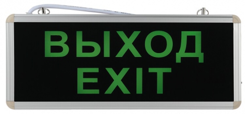 Светильник аварийный светодиодный SSA-101-1-20 3ч 3Вт ВЫХОД-EXIT | Б0044388 | ЭРА