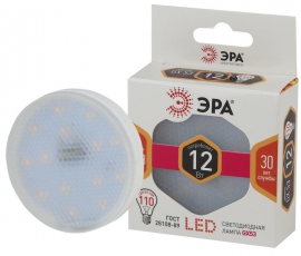 Лампа светодиодная LED 12Вт GX53 2700К СТАНДАРТ smd GX-12w-827-GX53 | Б0020596 | ЭРА