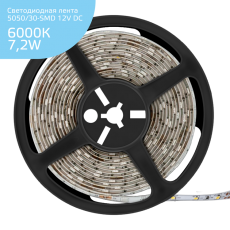 Лента светодиодная Elementary 5050/30-SMD 7.2W 12V DC холодный белый IP20 (ZIP Bag 5м) | 355000307 | Gauss