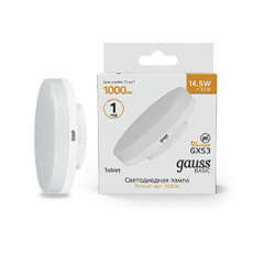 Лампа светодиодная LED BASIC GX53 14,5W 1000lm 3000K 1/10/100 | 10849152 | Gauss