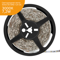 Лента светодиодная Elementary 5050/30-SMD 7.2W 12V DC теплый белый IP66 (ZIP Bag 5м) | 356000107 | Gauss