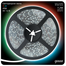 Лента светодиодная 5050-SMD 7.2W 12V DC RGB IP66 (блистер 5м) | 311000407 | Gauss