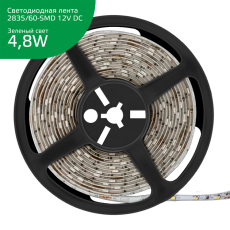 Лента светодиодная Elementary 2835/60-SMD 4.8W 12V DC зеленый IP20 (ZIP Bag 5м) | 355000605 | Gauss