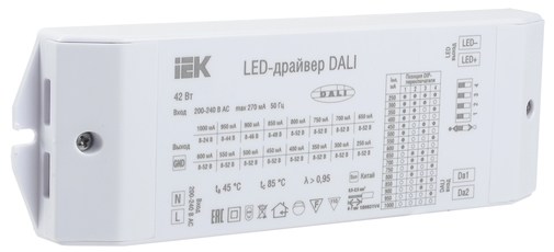 Драйвер светодиодный LED DALI 42Вт 250-1000мА 8-52В