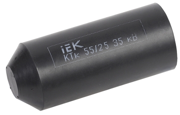 Капа термоусаживаемая КТк 55/25 35кВ