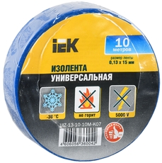 Изолента ПВХ синяя 15мм 10м