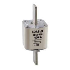 Вставка плавкая ПН2-400-315А-У3 | 110890 | КЭАЗ