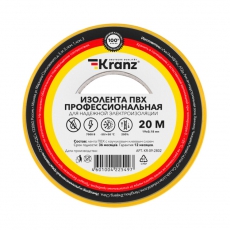Изолента ПВХ KRANZ профессиональная, 0.18х19 мм, 20 м, желтая (10 шт./уп.) |KR-09-2802 | Kranz
