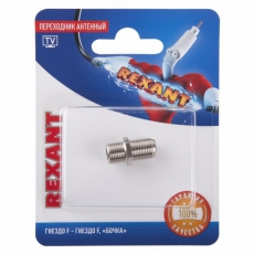 Переходник антенный, (гнездо F - гнездо F), бочка, (1шт.) | 06-0020-A | REXANT