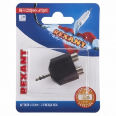 Переходник аудио (штекер 3,5мм. стерео - 2 гнезда RCA), (1шт.) | 06-0161-A | REXANT