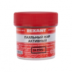 Паяльный жир активный 20гр | 09-3670 | REXANT