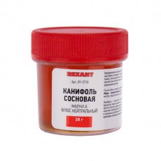 Канифоль сосновая марки А 20гр | 09-3710 | REXANT
