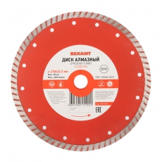 Диск алмазный отрезной Turbo 230x22.2 мм | 90-0125 | REXANT